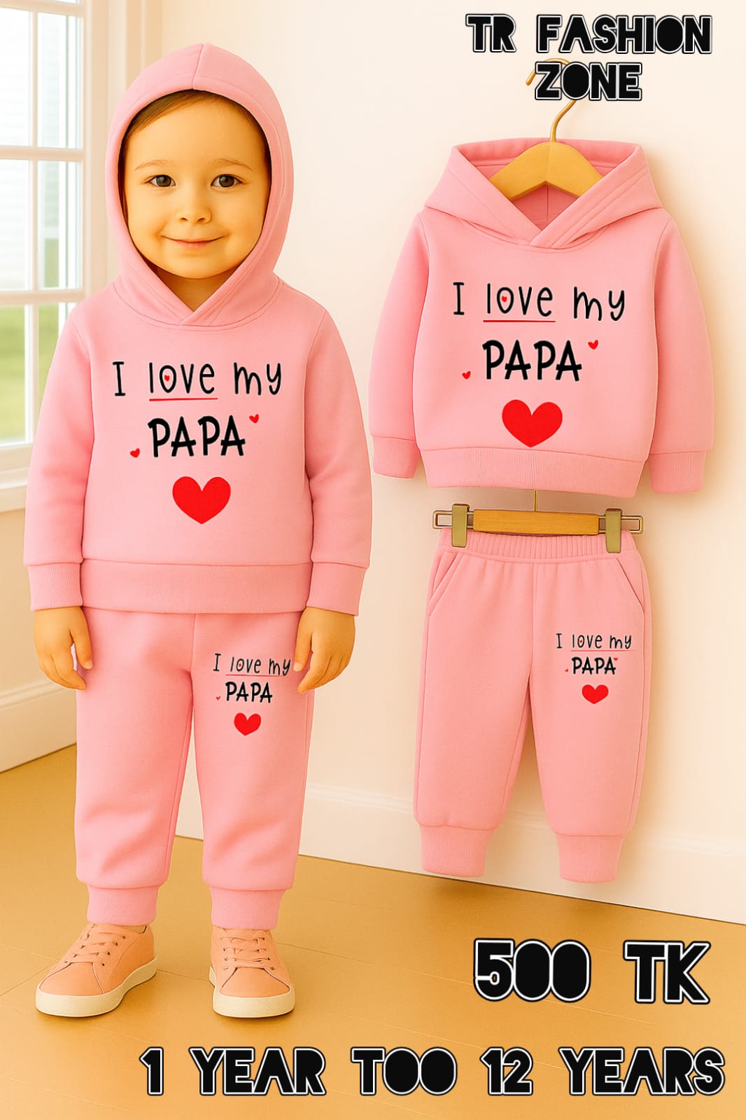 স্টাইলিশ হুডি ১ বছর থেকে ১২ বছর